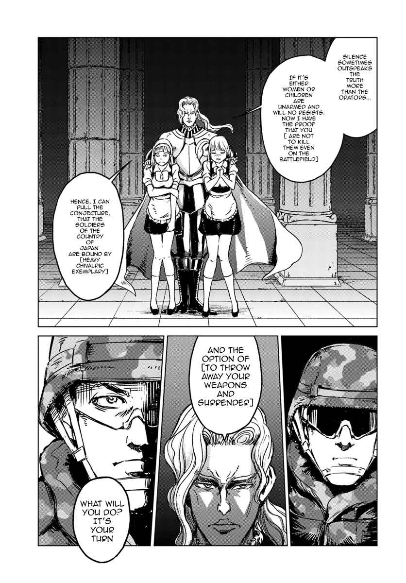 Nihonkoku Shoukan Chapter 16 - Page 14