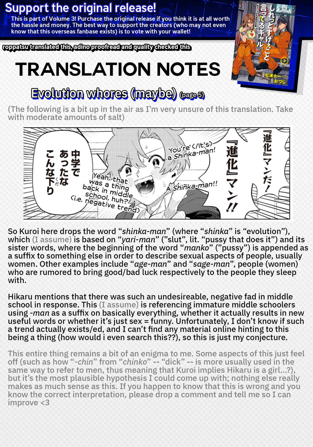 Shiretto Sugee Koto Itteru Gal. - Shiritsu Paranomaru Koukou no Nichijou Chapter 19 - Page 13