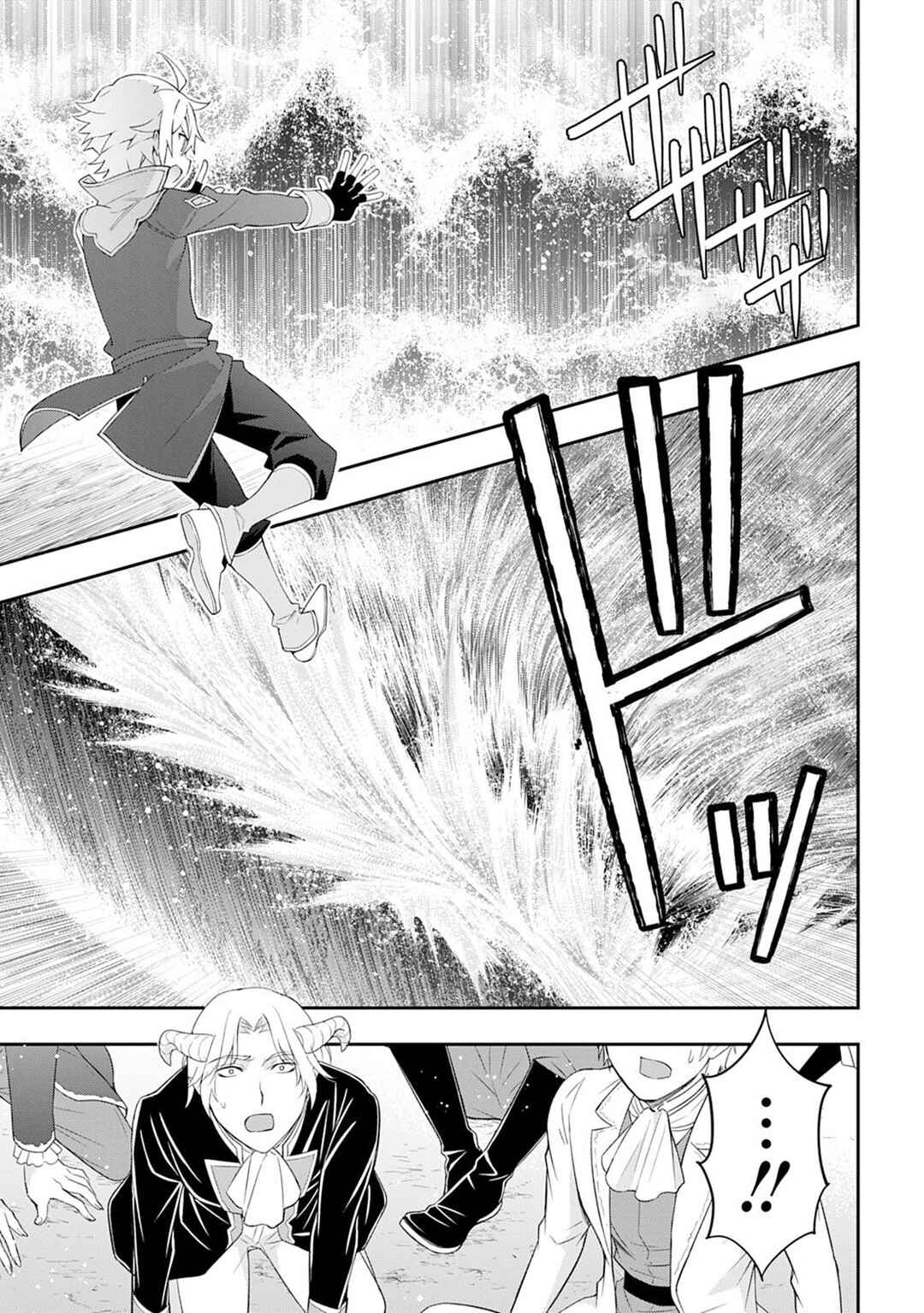 Tensei Kizoku no Isekai Boukenroku ~Jichou wo Shiranai Kamigami no Shito~ Chapter 71 - Page 10