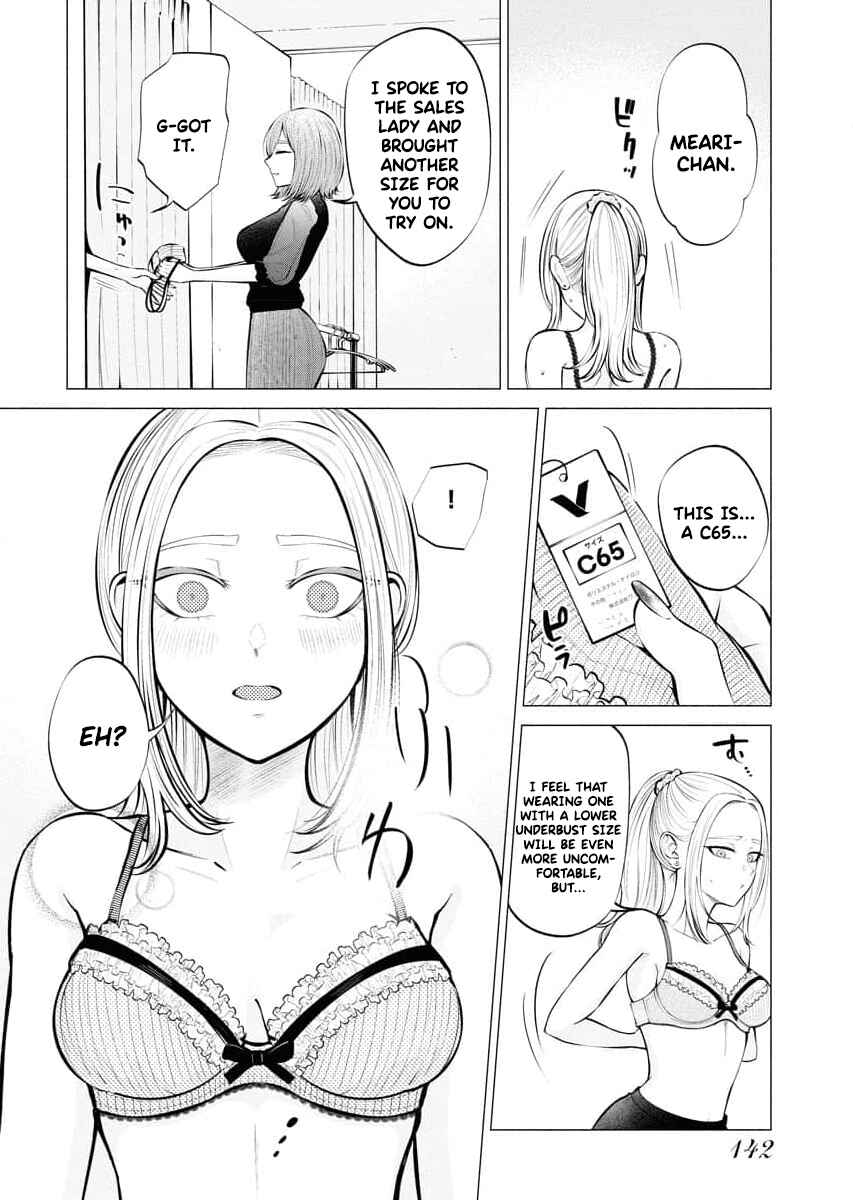 Ame to Muchi Chapter 6 - Page 11