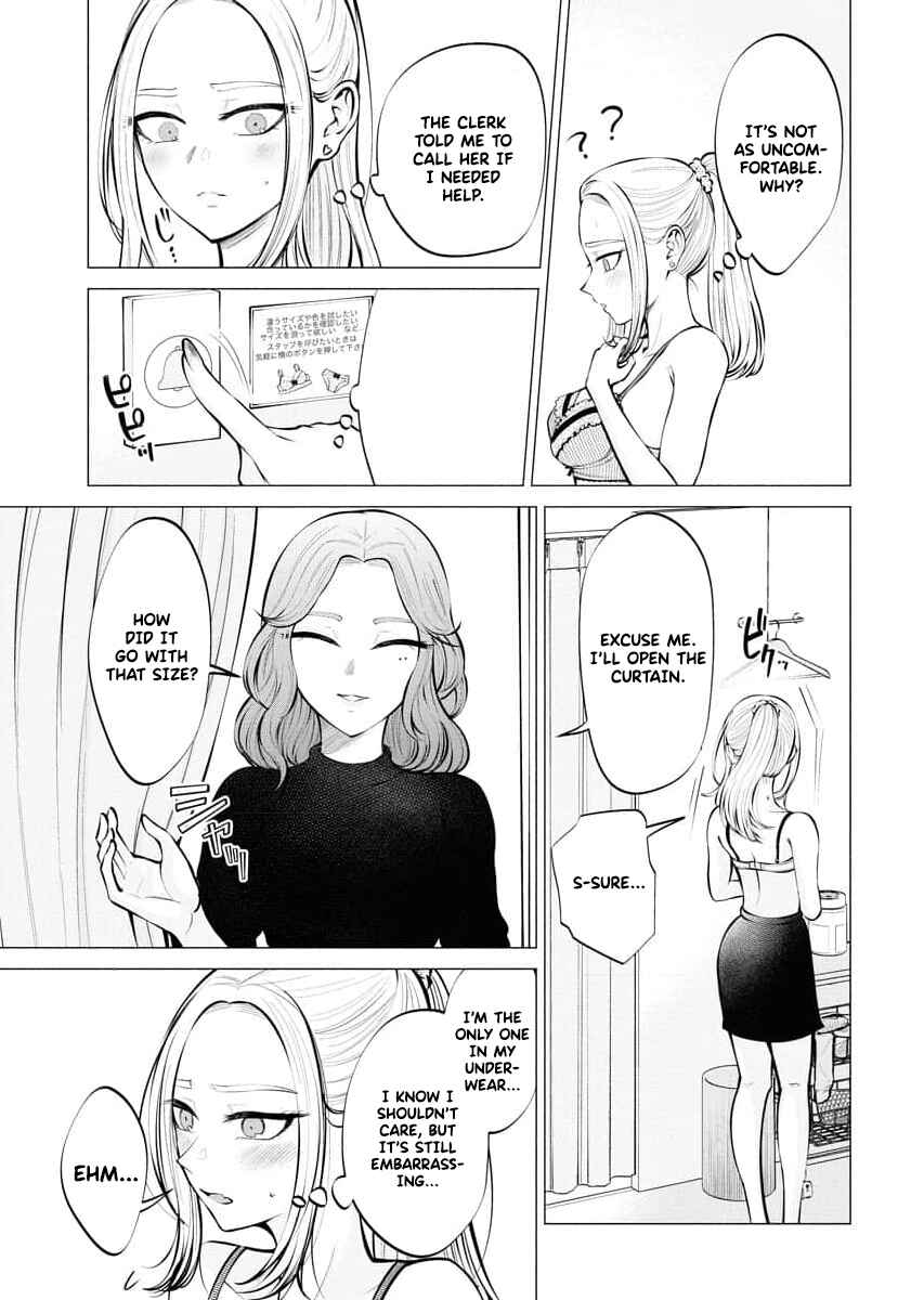 Ame to Muchi Chapter 6 - Page 12