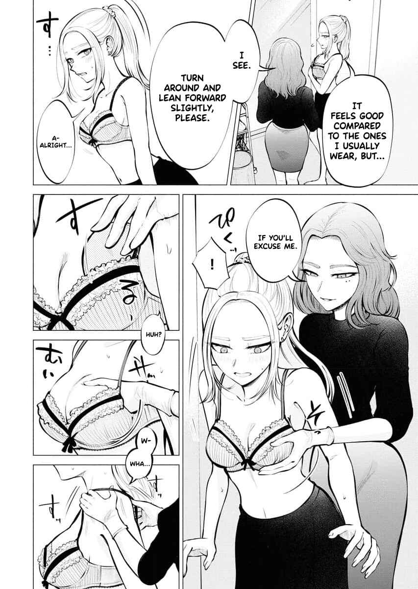 Ame to Muchi Chapter 6 - Page 13
