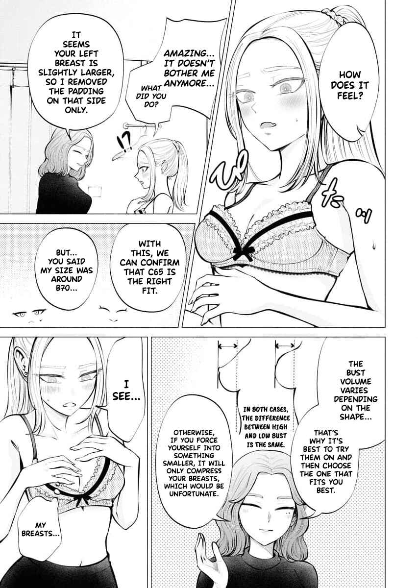 Ame to Muchi Chapter 6 - Page 14