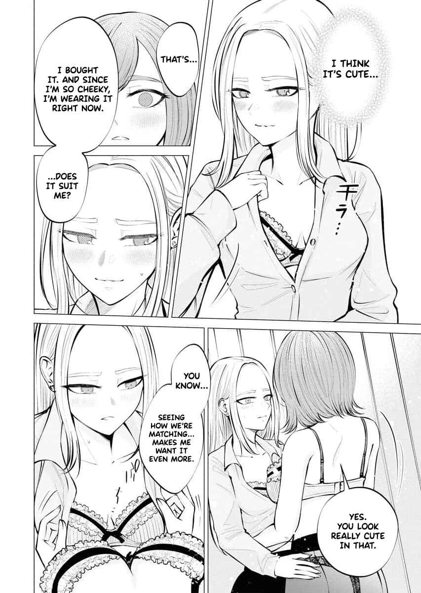 Ame to Muchi Chapter 6 - Page 19
