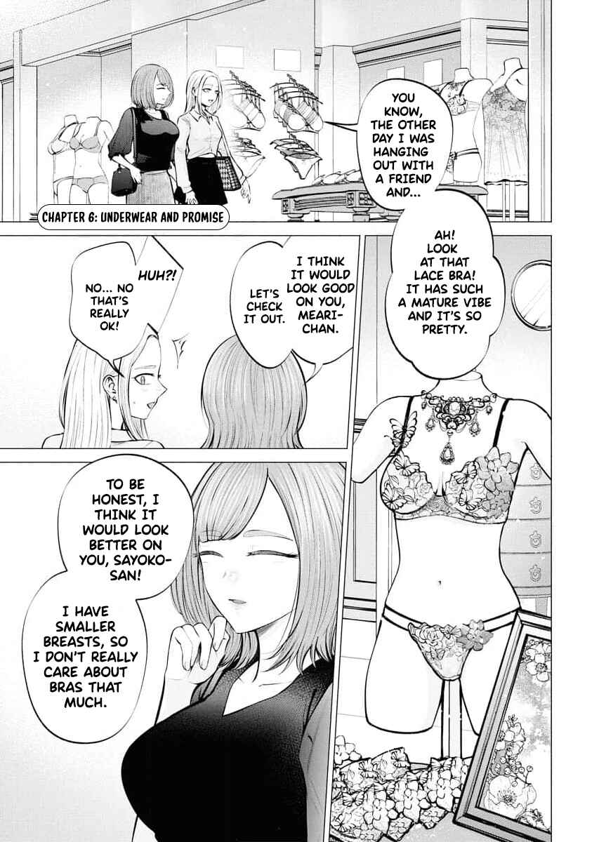 Ame to Muchi Chapter 6 - Page 2