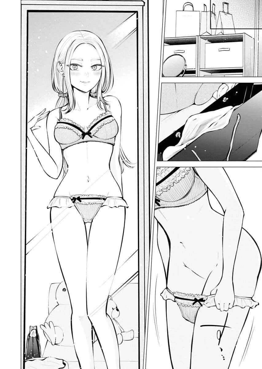 Ame to Muchi Chapter 6 - Page 23
