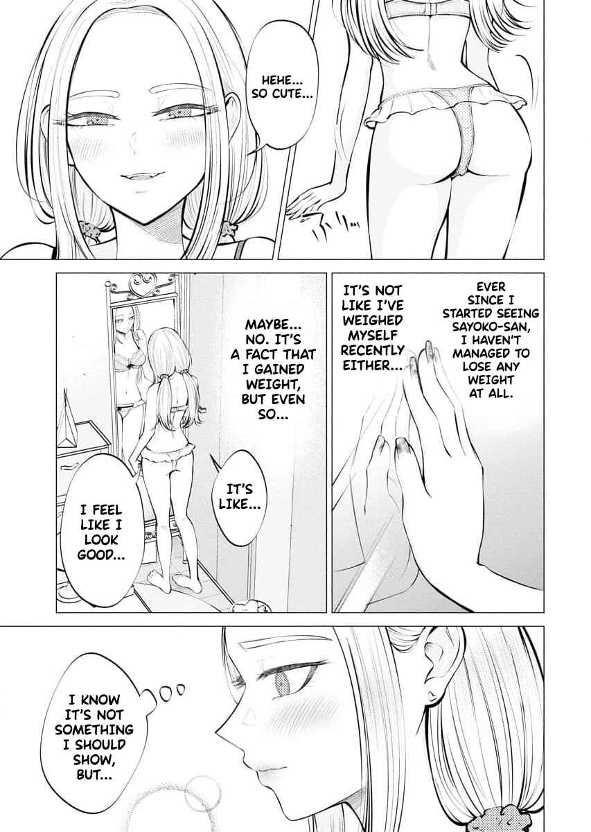 Ame to Muchi Chapter 6 - Page 24