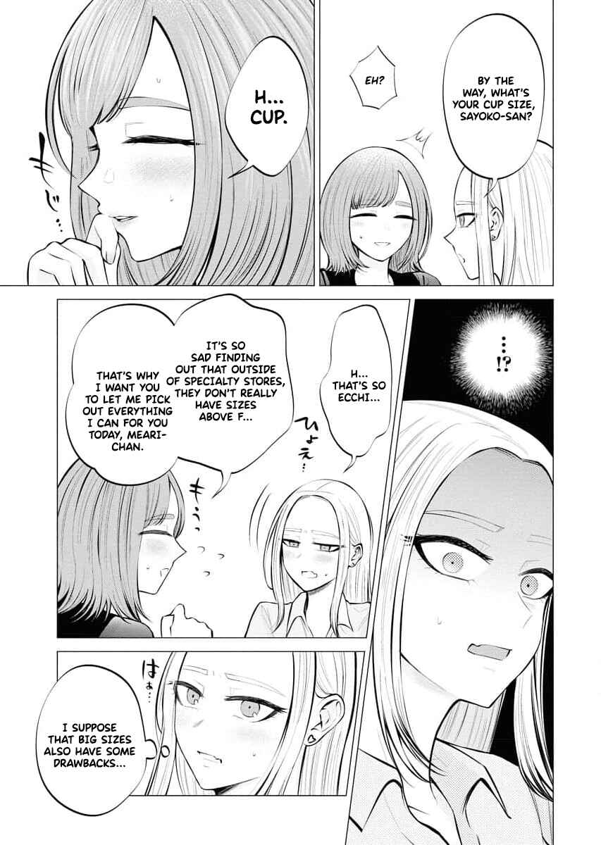 Ame to Muchi Chapter 6 - Page 6