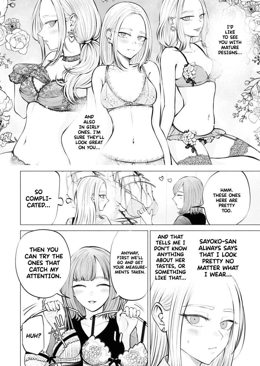 Ame to Muchi Chapter 6 - Page 7