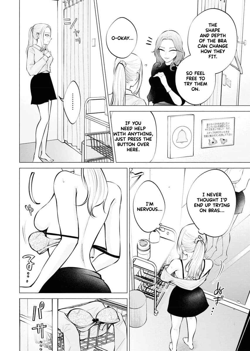 Ame to Muchi Chapter 6 - Page 9