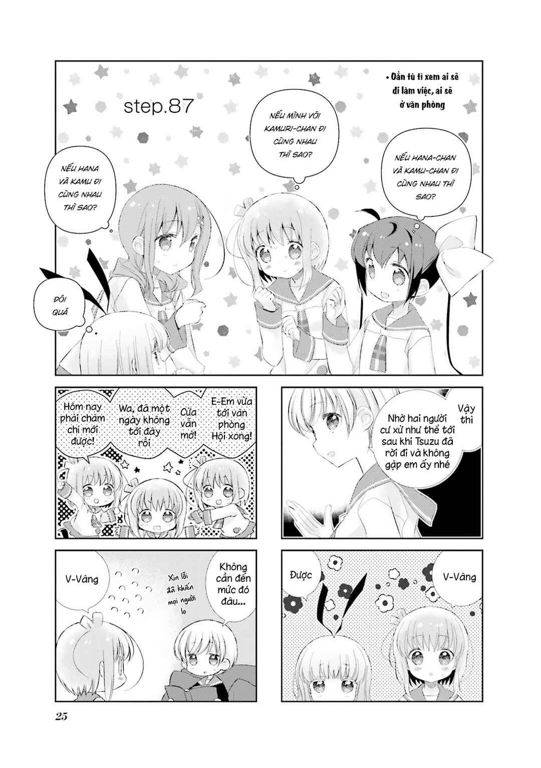 Slow Start Chapter 87 - Page 3