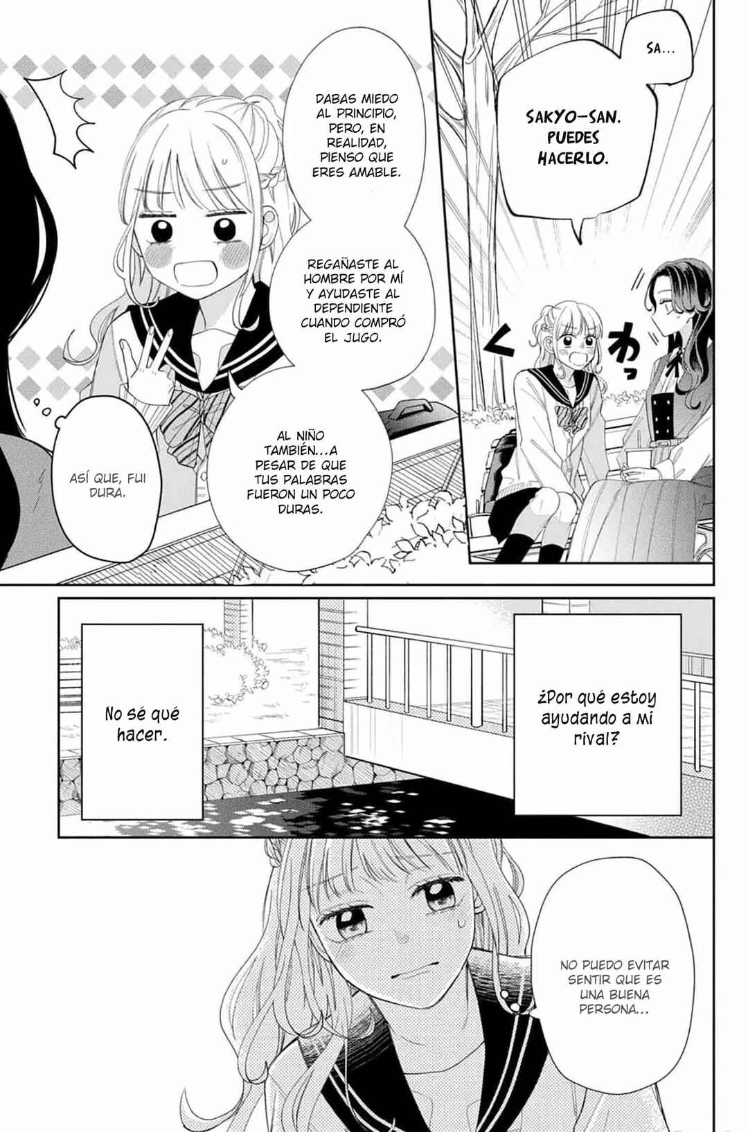 Megane, Tokidoki, Yankee-kun Chapter 16 - Page 18