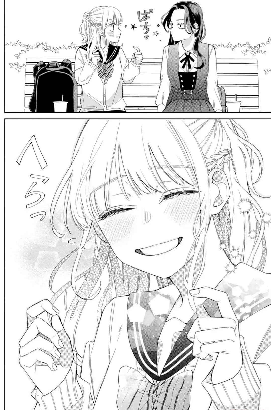 Megane, Tokidoki, Yankee-kun Chapter 16 - Page 27