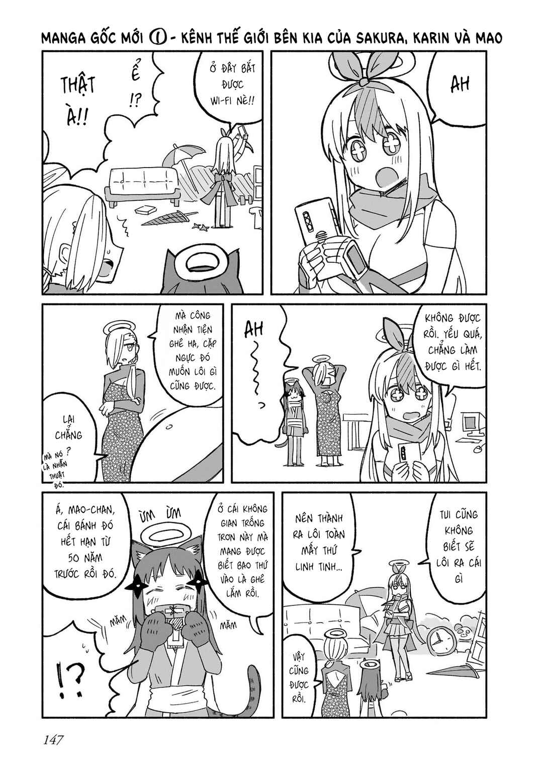 Ninja to Koroshiya no Futarigurashi Chapter 25.5 - Page 1