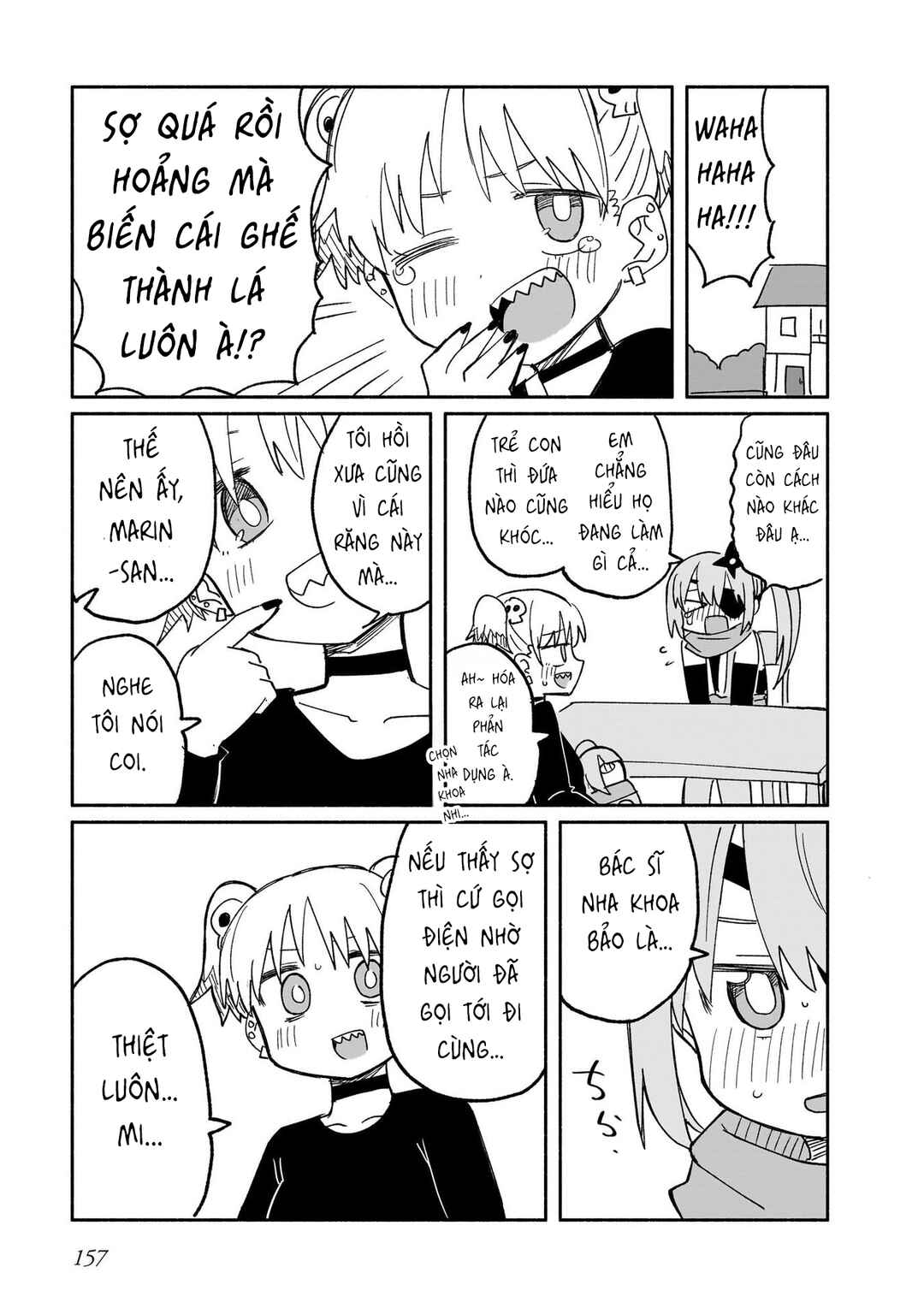 Ninja to Koroshiya no Futarigurashi Chapter 25.5 - Page 11