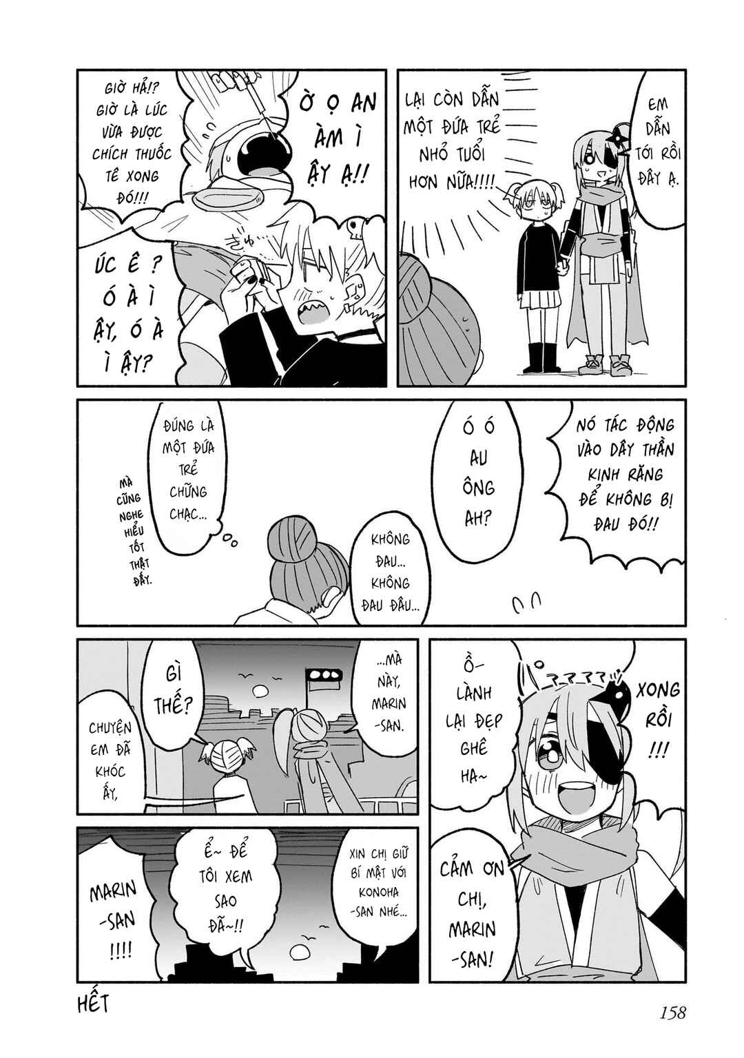 Ninja to Koroshiya no Futarigurashi Chapter 25.5 - Page 12