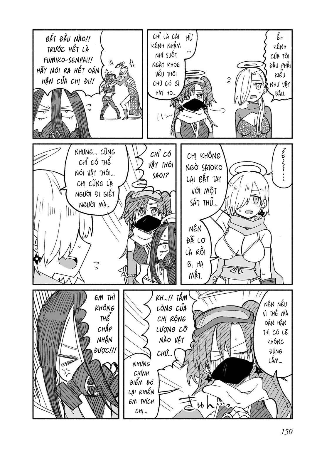 Ninja to Koroshiya no Futarigurashi Chapter 25.5 - Page 4