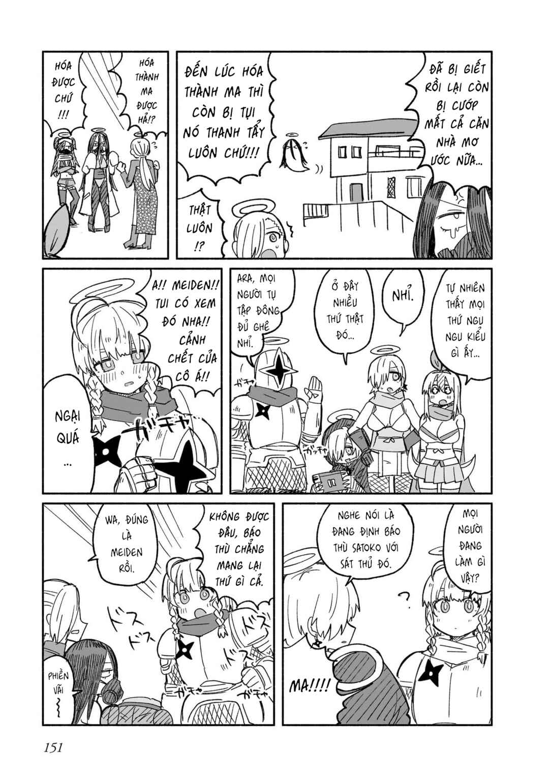 Ninja to Koroshiya no Futarigurashi Chapter 25.5 - Page 5