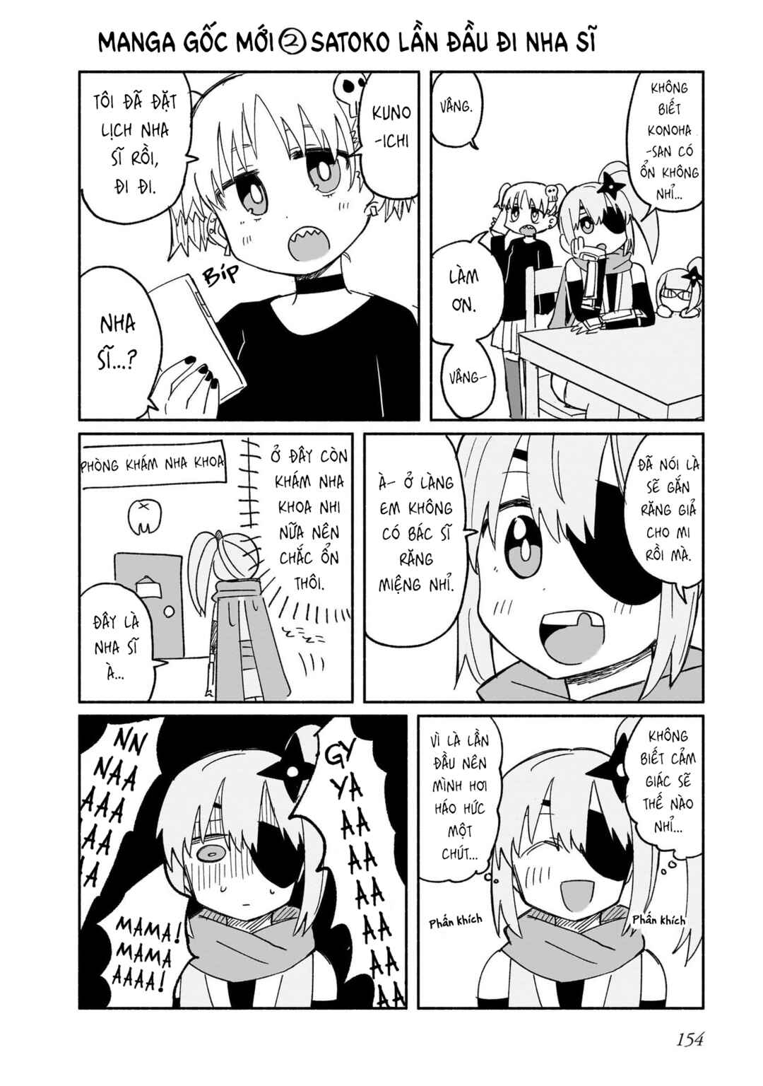 Ninja to Koroshiya no Futarigurashi Chapter 25.5 - Page 8