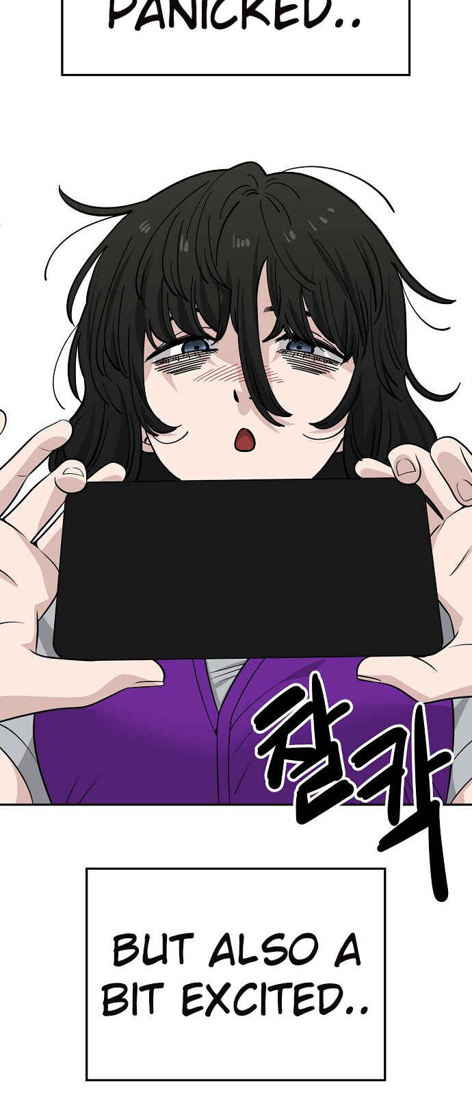 Mujikbaeksu Gye Baek-sun Chapter 118 - Page 14