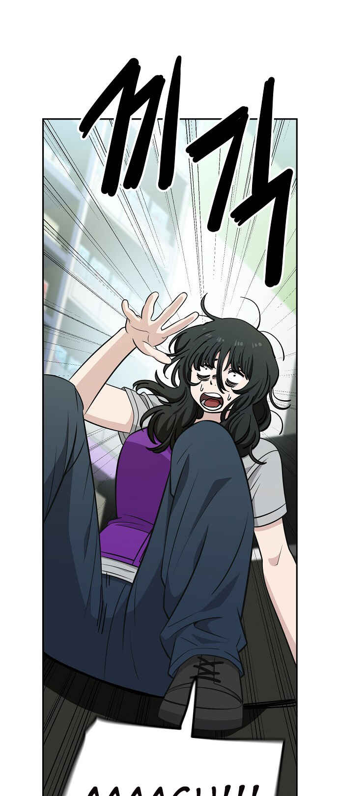 Mujikbaeksu Gye Baek-sun Chapter 118 - Page 23