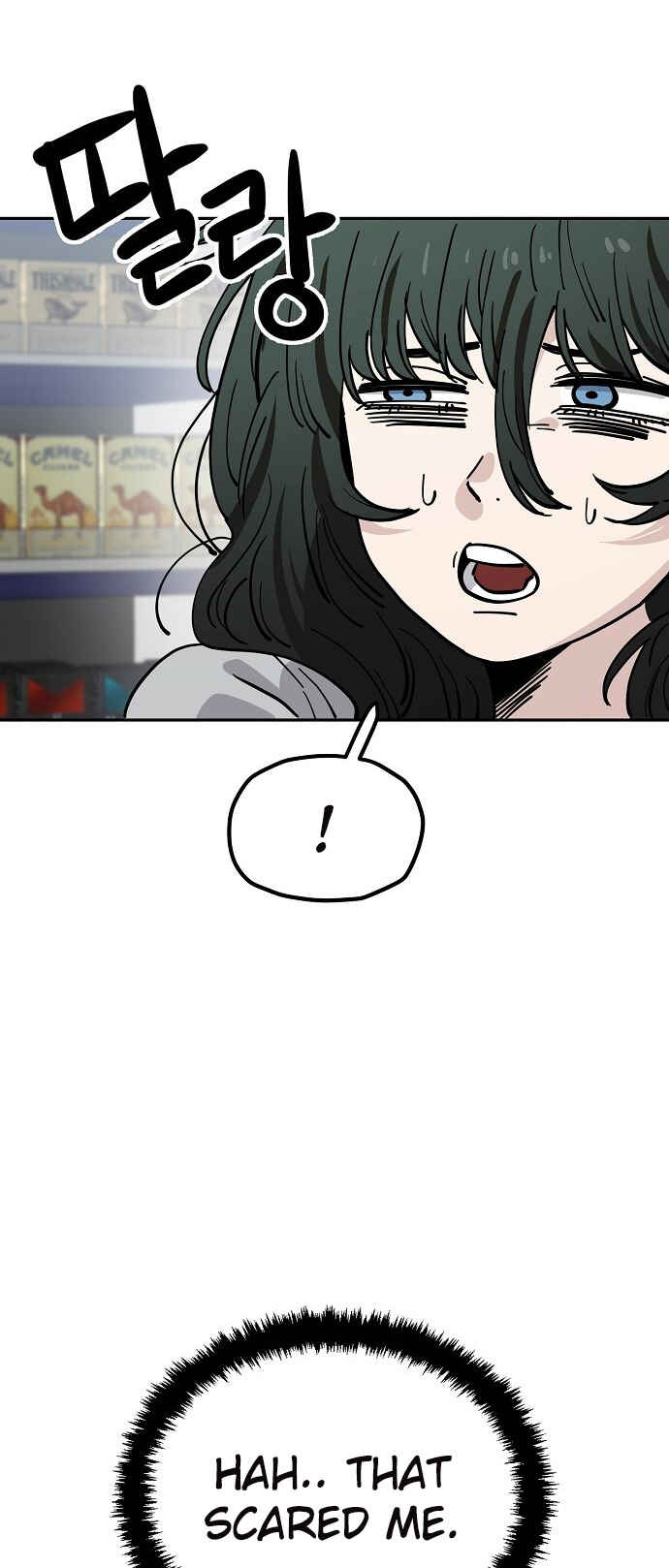 Mujikbaeksu Gye Baek-sun Chapter 118 - Page 31