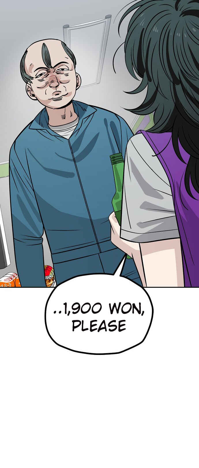 Mujikbaeksu Gye Baek-sun Chapter 118 - Page 35