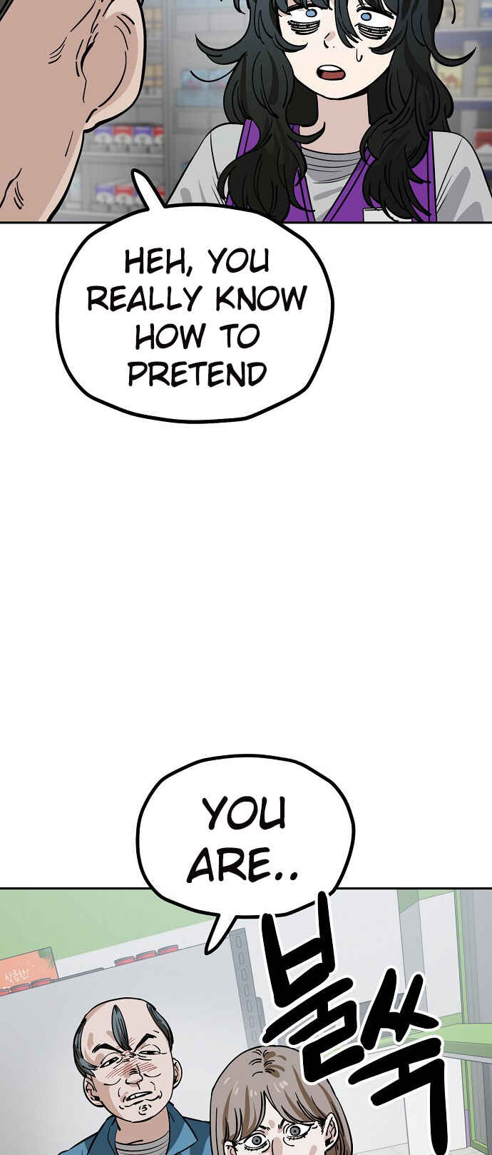 Mujikbaeksu Gye Baek-sun Chapter 118 - Page 39
