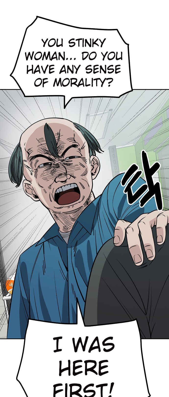 Mujikbaeksu Gye Baek-sun Chapter 118 - Page 42