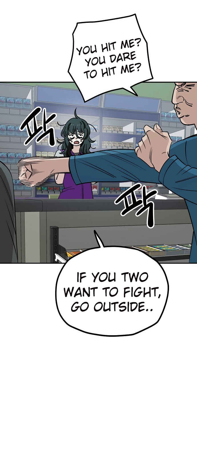 Mujikbaeksu Gye Baek-sun Chapter 118 - Page 49
