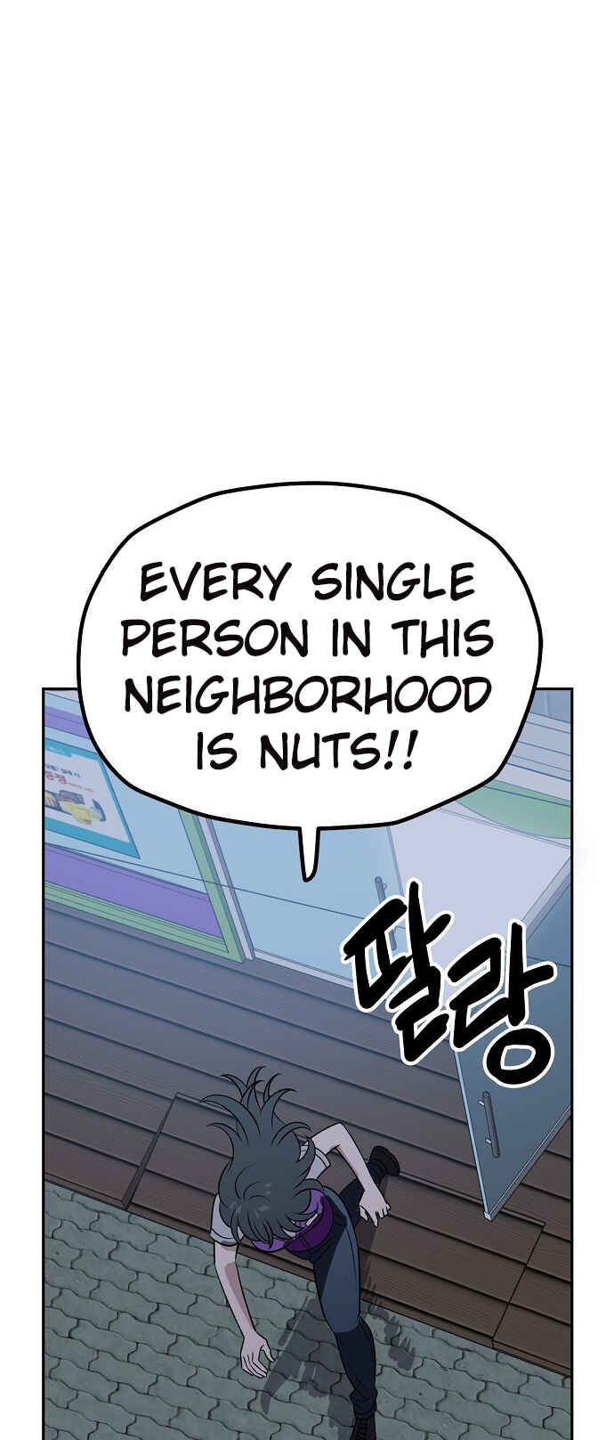 Mujikbaeksu Gye Baek-sun Chapter 118 - Page 51