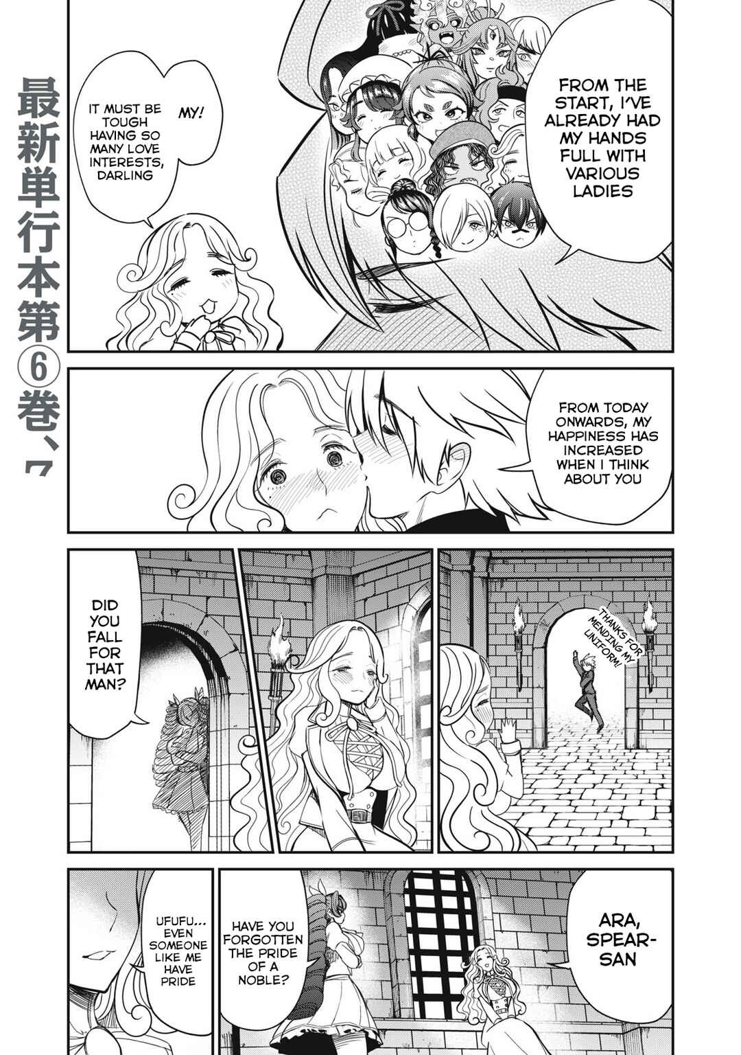 Isekai Koushoku Musouroku ~Isekai Tensei no Chie to Chikara wo, Tada Hitasura ×××× Suru tame ni Tsukau~ Chapter 46 - Page 5
