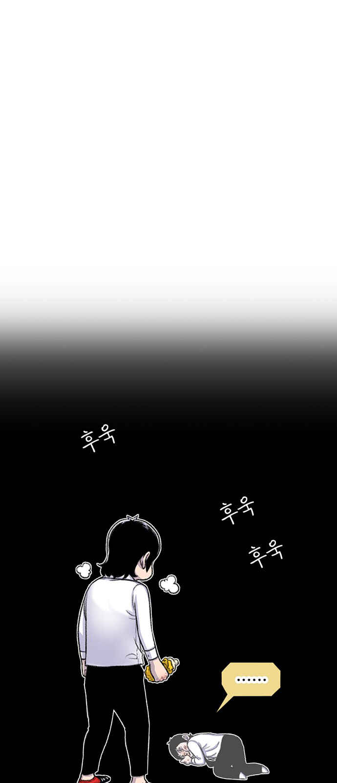 Byeorisamsyap Chapter 95 - Page 33