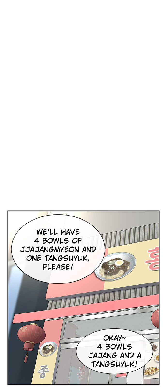 Byeorisamsyap Chapter 95 - Page 4