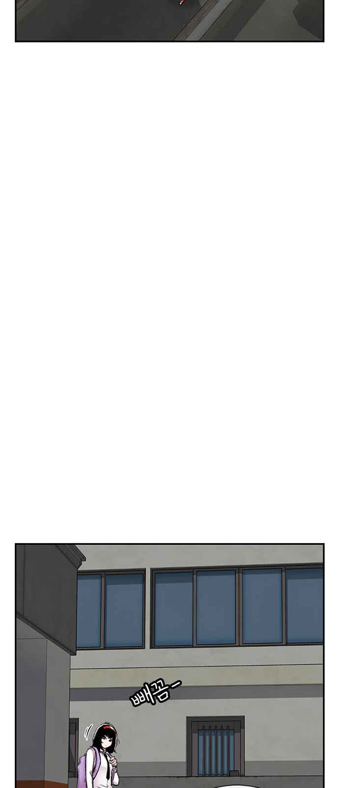 Byeorisamsyap Chapter 95 - Page 53