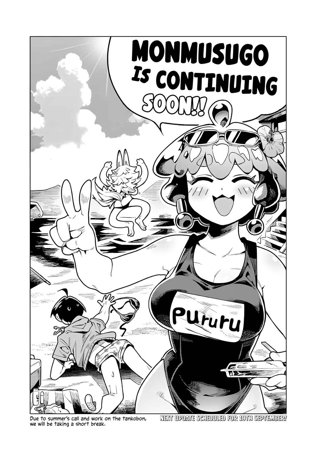 Monmusugo! ~Honnyaku Skill de Saikyou Monmusume to Isekai Seikatsu~ Chapter 9.4 - Page 1