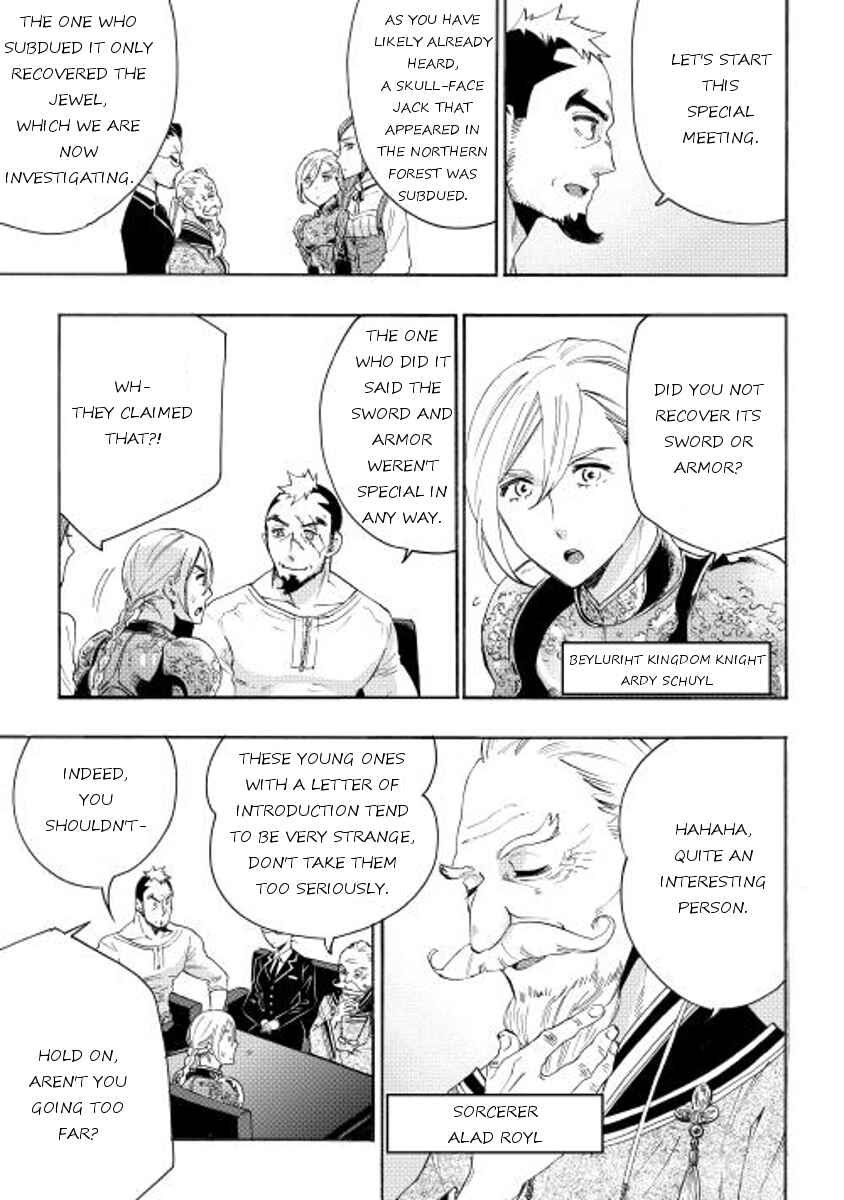 The New Gate Chapter 7 - Page 13