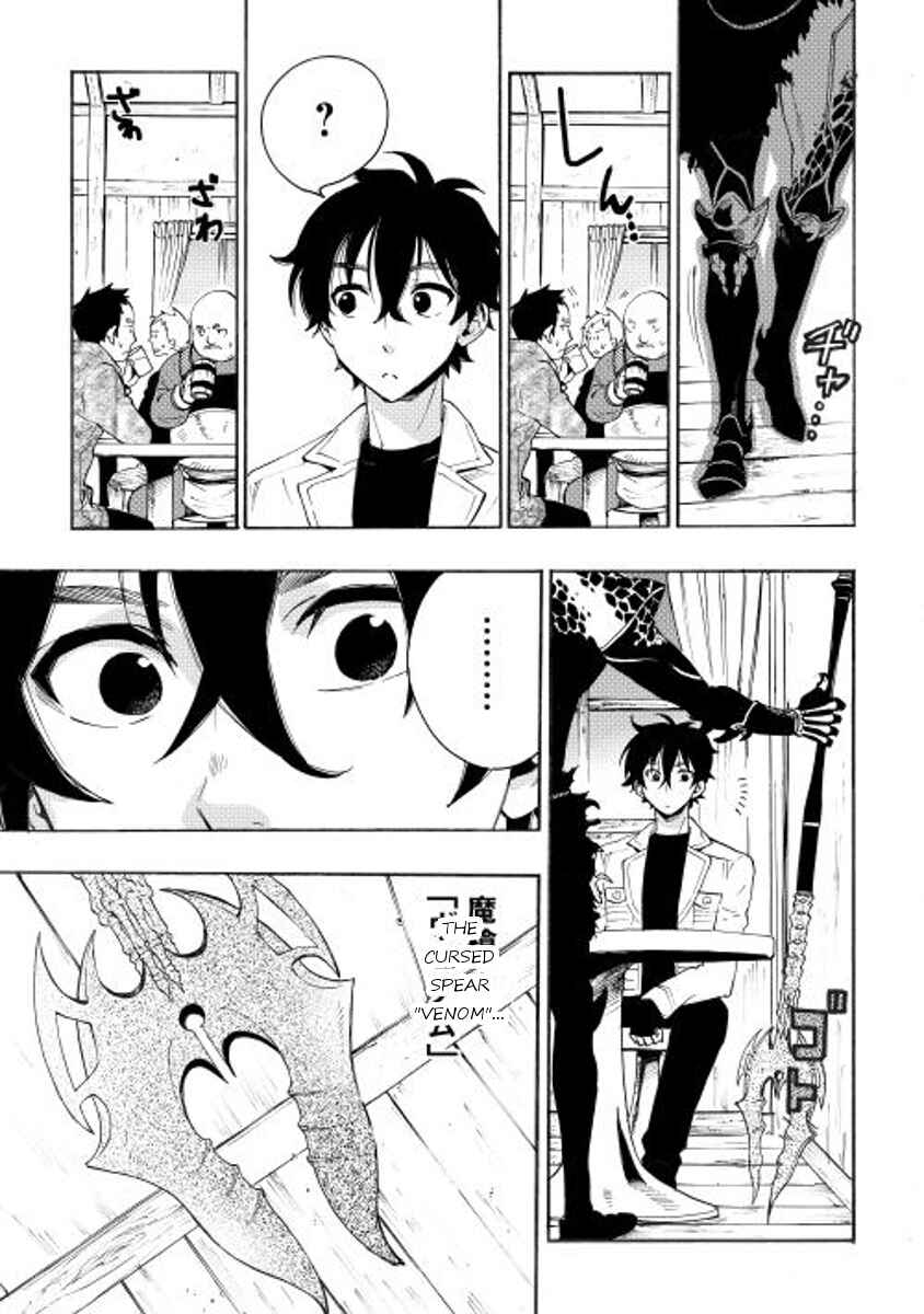 The New Gate Chapter 7 - Page 3