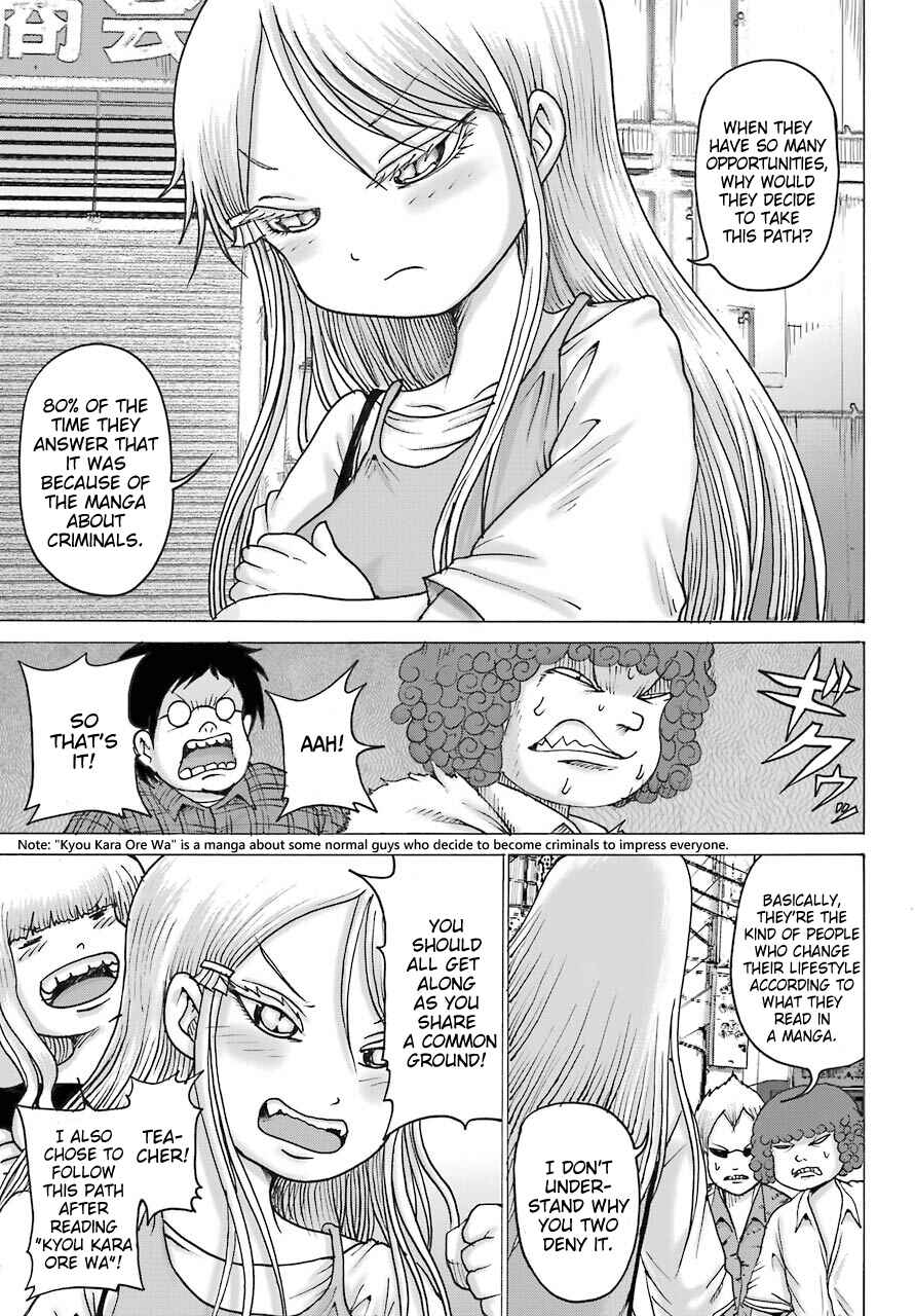 High Score Girl DASH Chapter 17 - Page 15