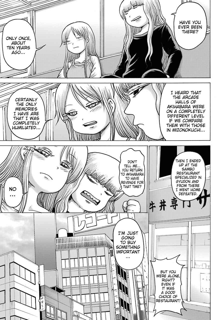 High Score Girl DASH Chapter 17 - Page 5