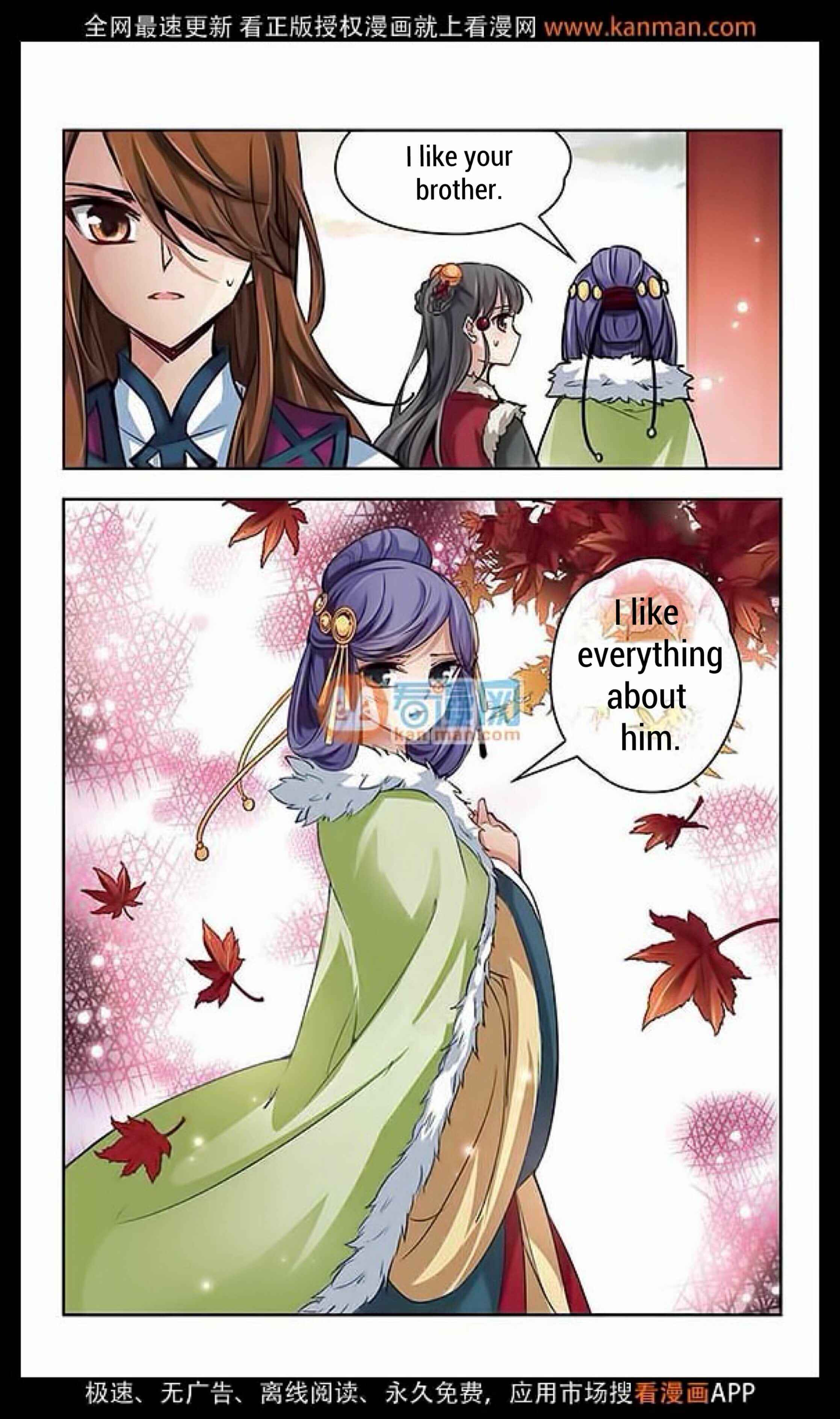 Journey to Seek Past Reincarnations Chapter 14 - Page 11