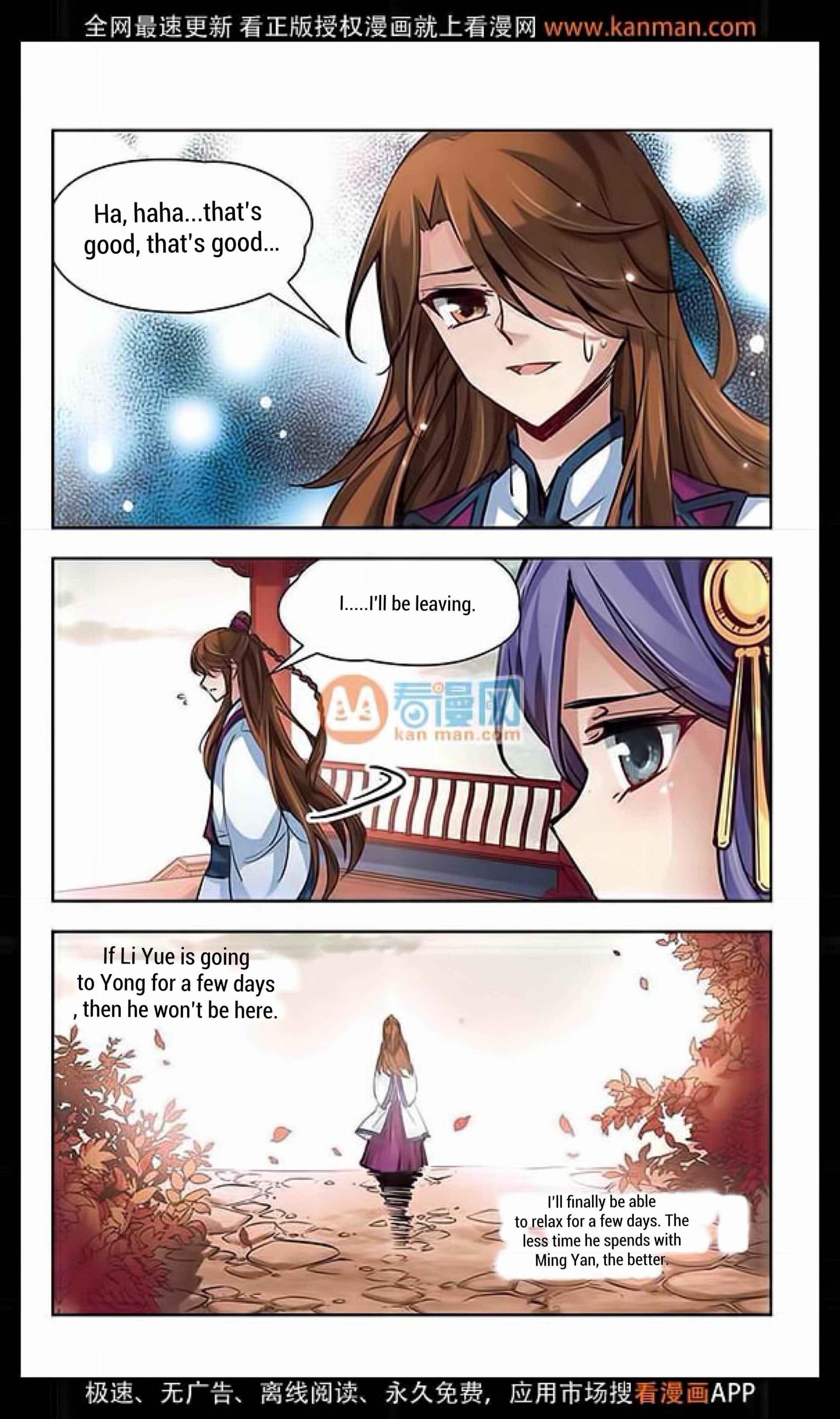 Journey to Seek Past Reincarnations Chapter 14 - Page 12