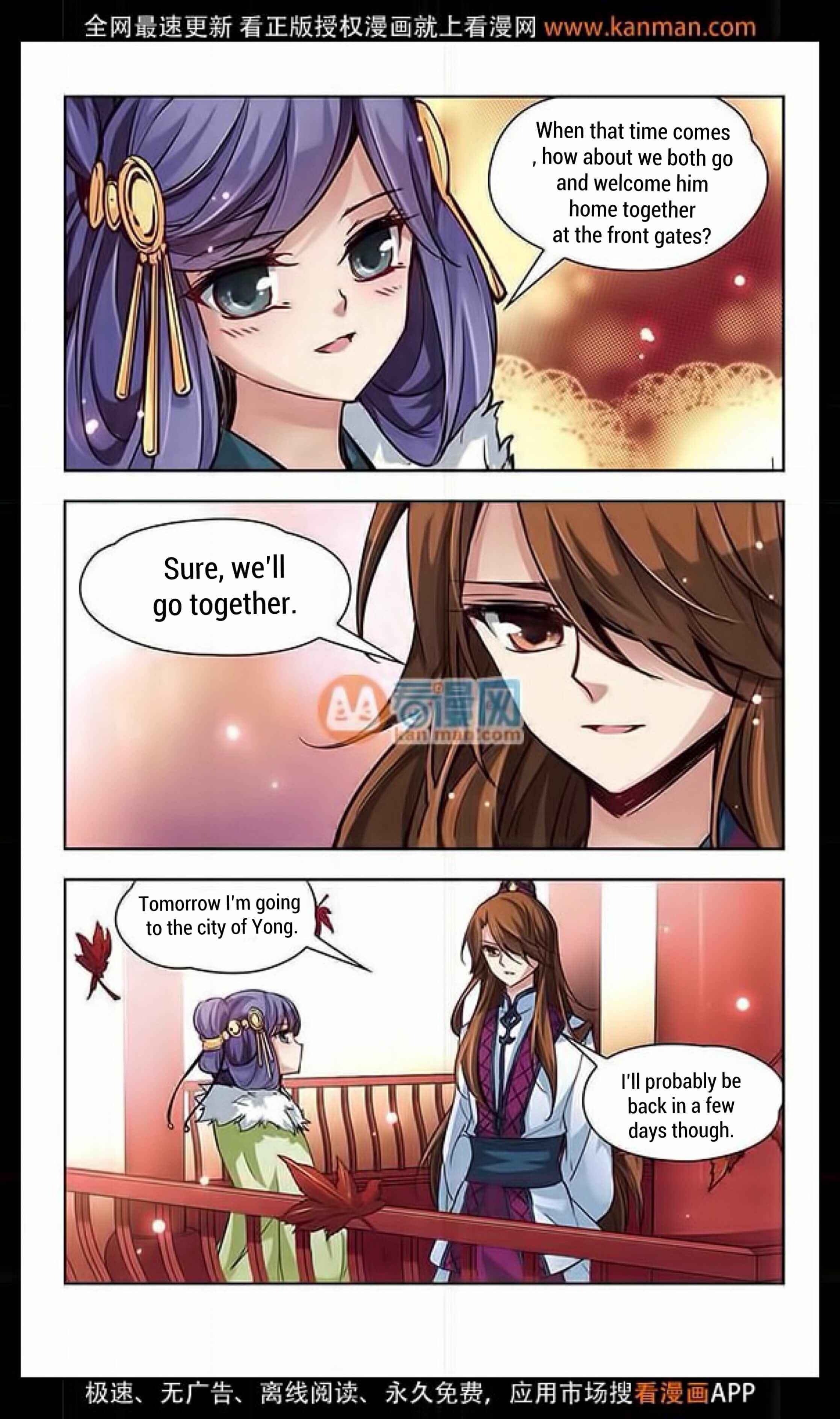 Journey to Seek Past Reincarnations Chapter 14 - Page 5