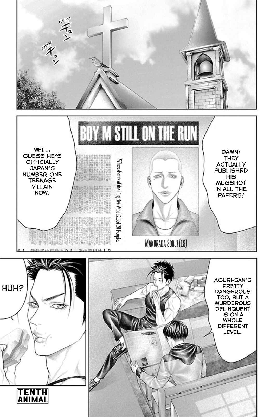 Ari no Ou Chapter 10 - Page 1