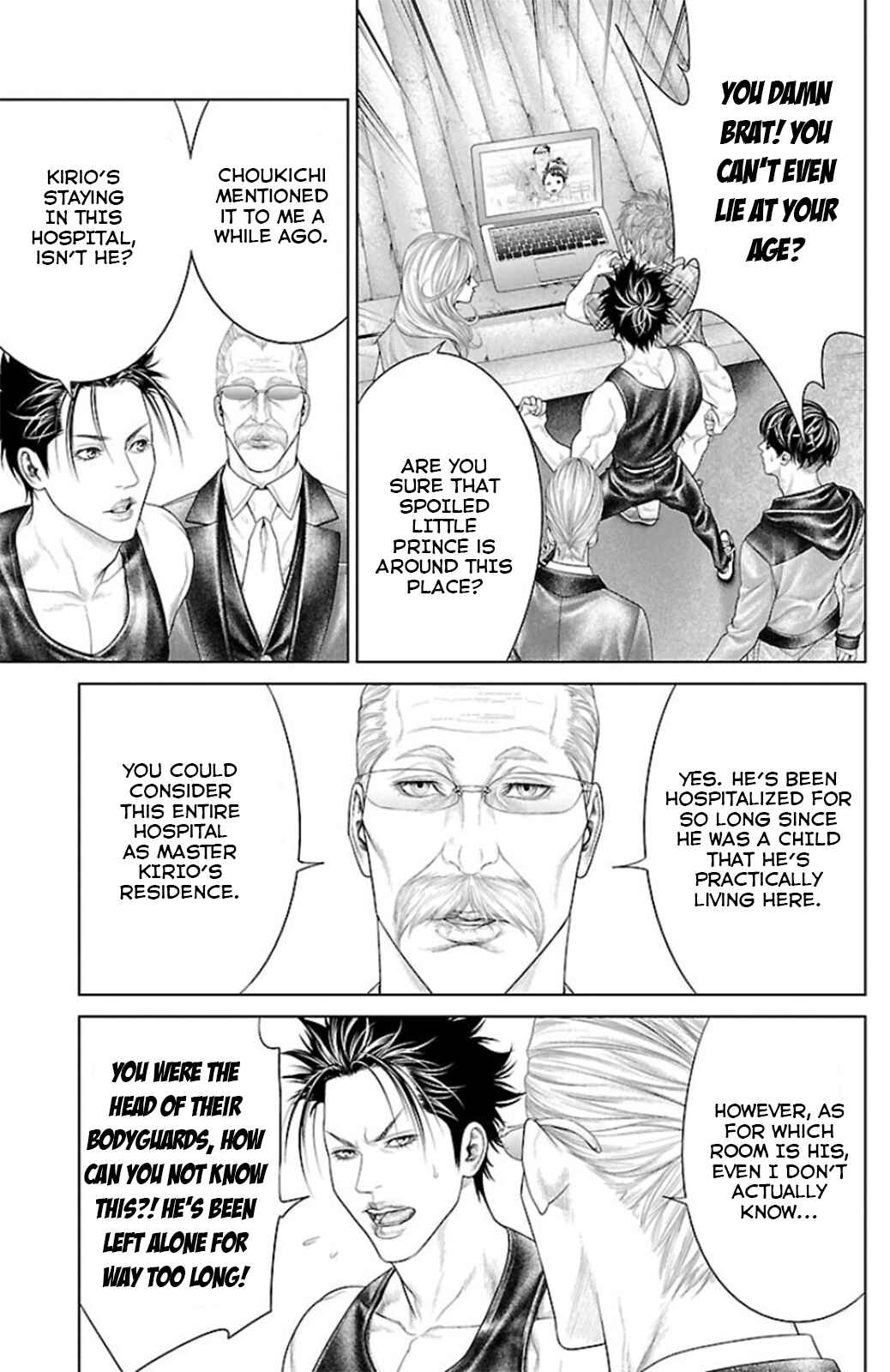 Ari no Ou Chapter 10 - Page 21