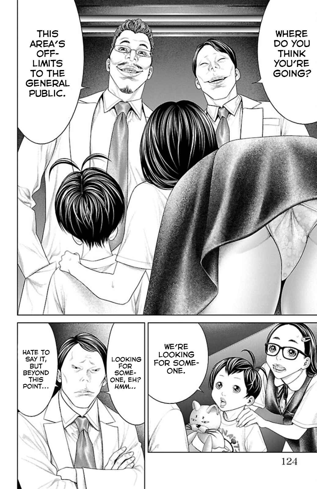 Ari no Ou Chapter 10 - Page 26