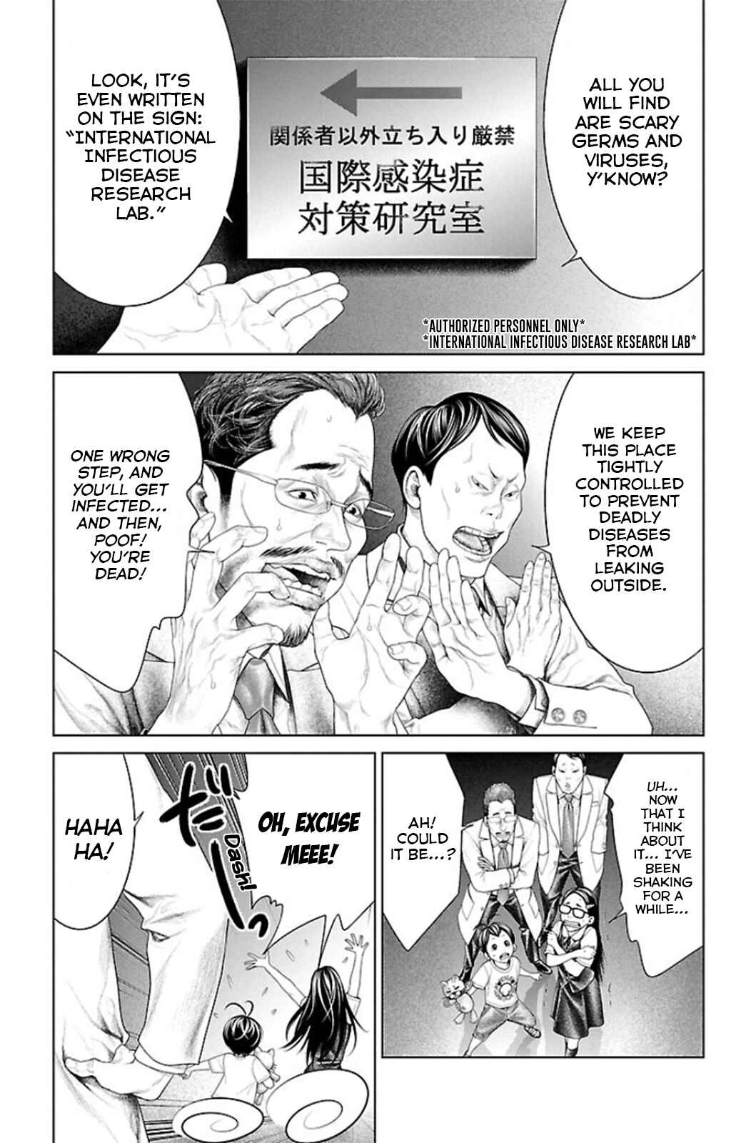 Ari no Ou Chapter 10 - Page 27