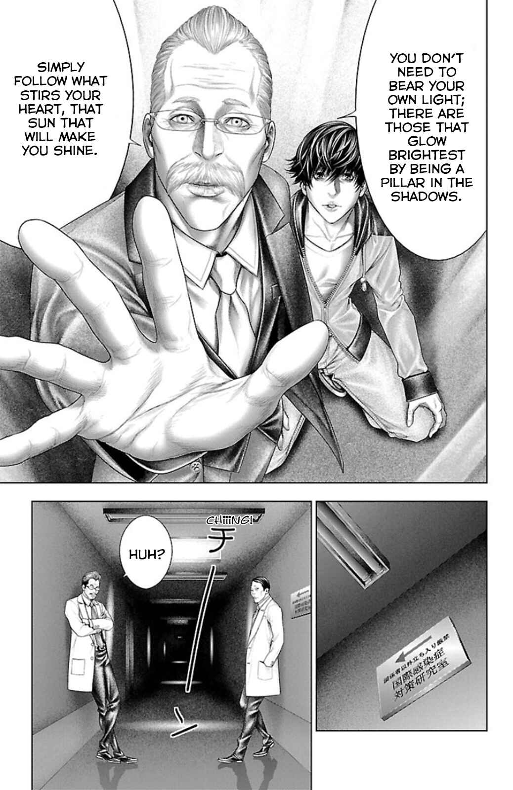 Ari no Ou Chapter 10 - Page 35
