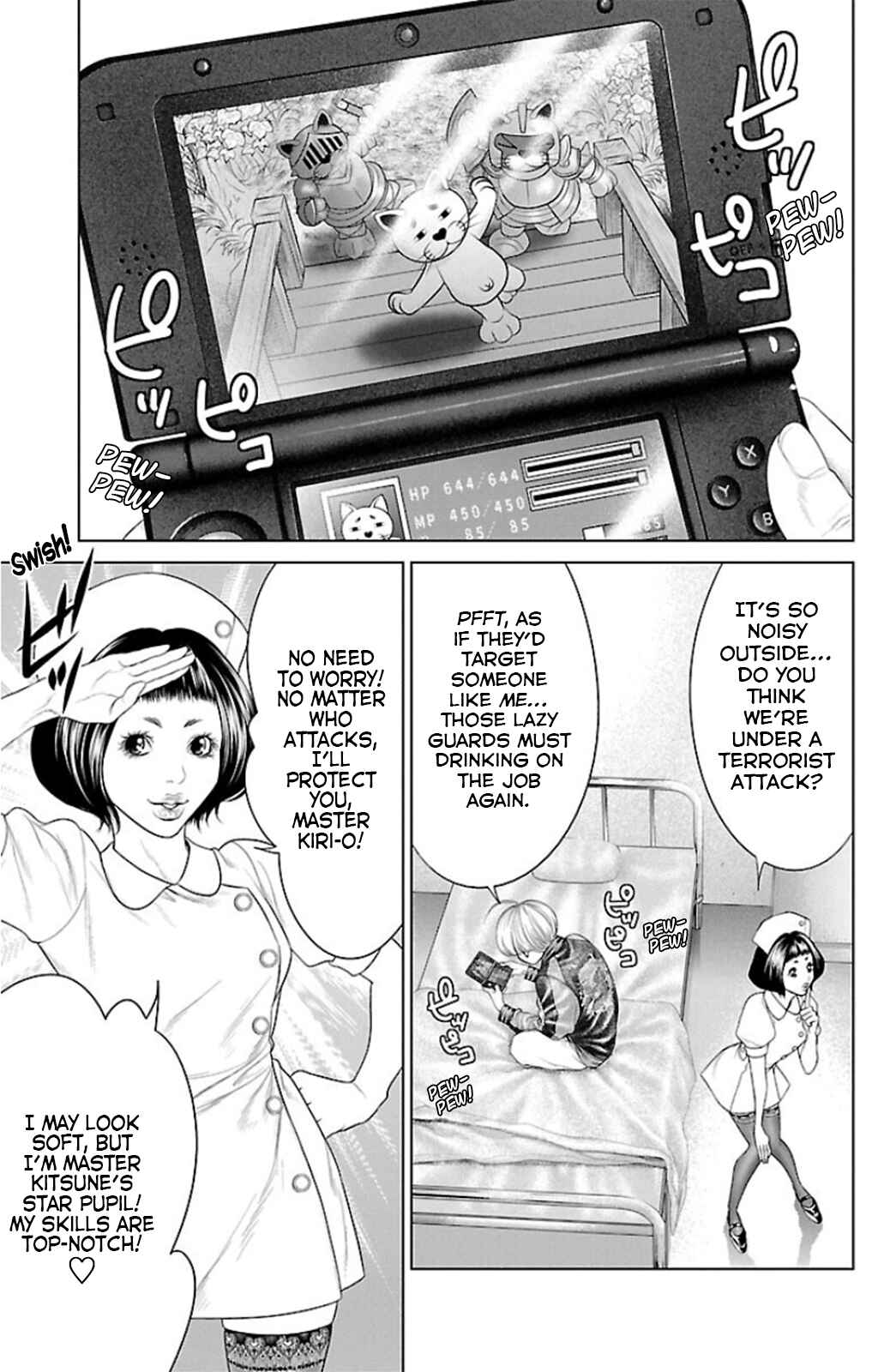 Ari no Ou Chapter 10 - Page 44