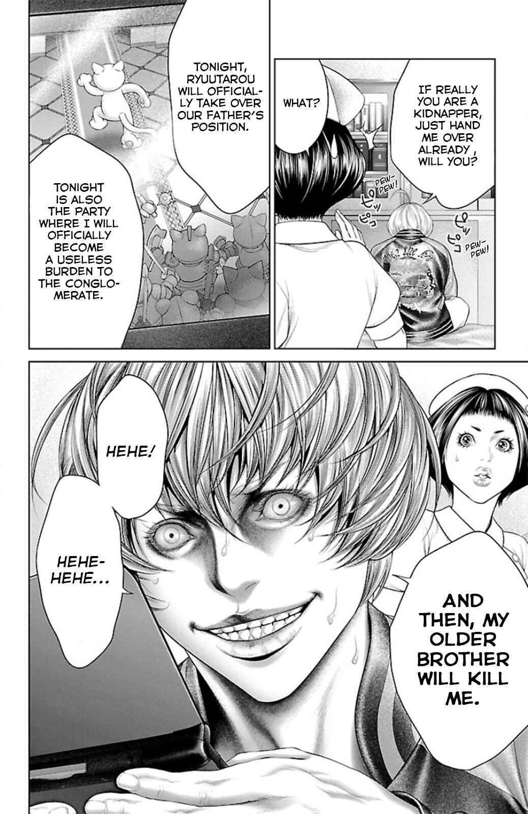 Ari no Ou Chapter 10 - Page 45